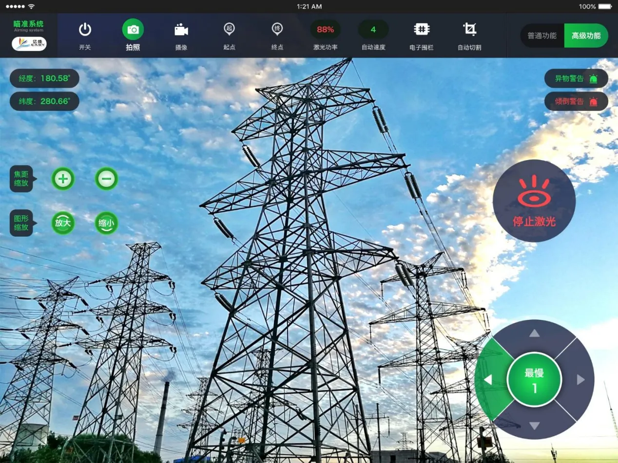 Лазерная машина для удаления препятствий (7)