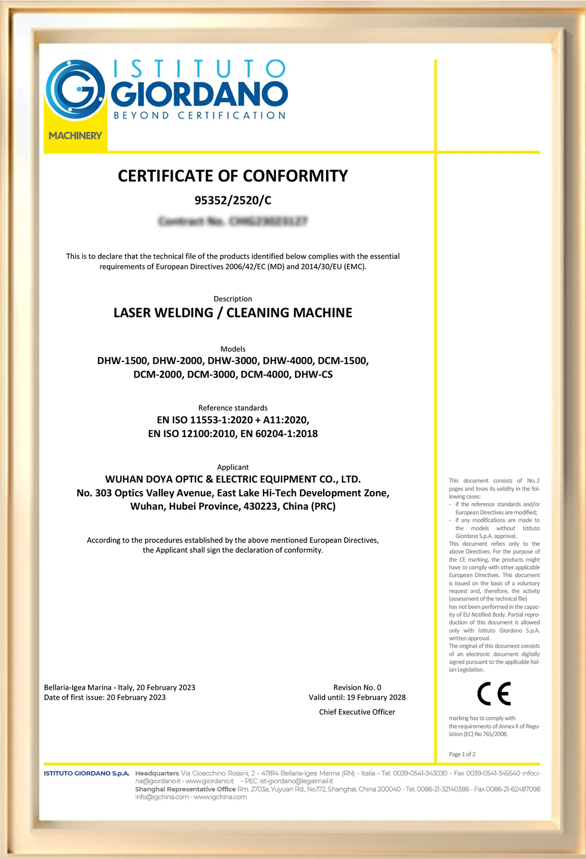 Сертификат-7