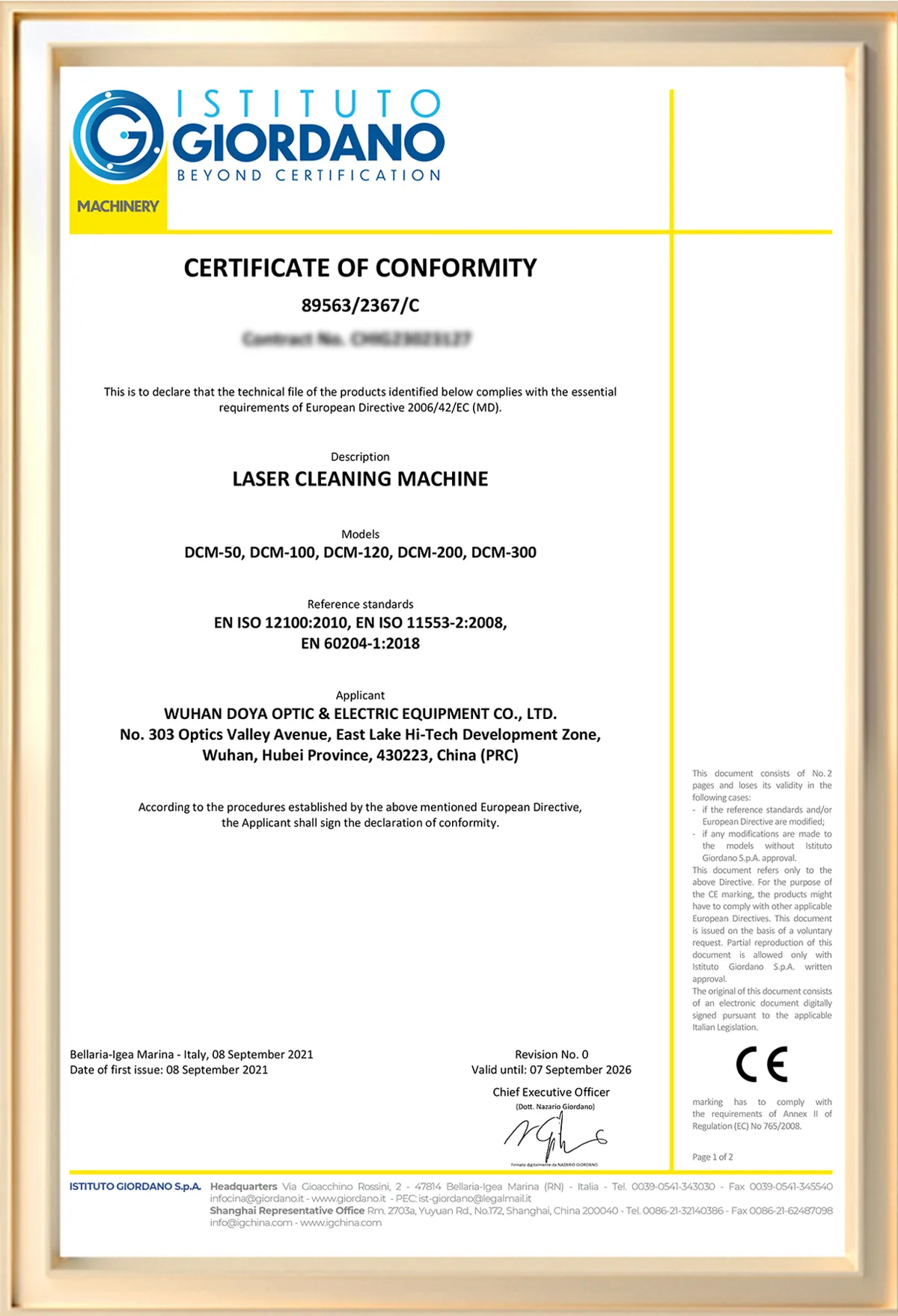 Сертификат-8