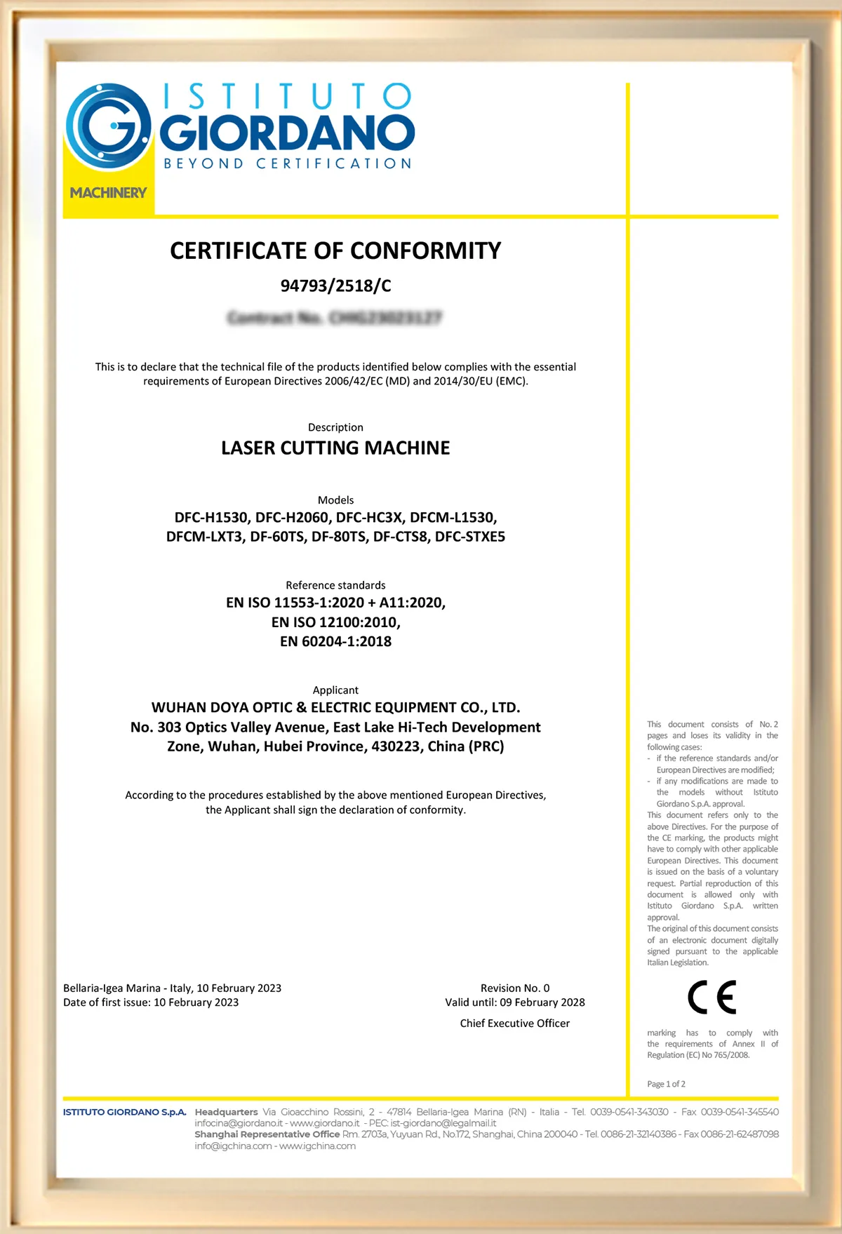 Сертификат-9